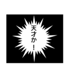 (背景白)漫画吹き出し（個別スタンプ：34）