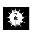 (背景白)漫画吹き出し（個別スタンプ：36）