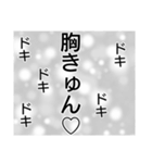 (背景白)漫画吹き出し（個別スタンプ：37）