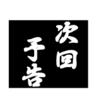 (背景白)漫画吹き出し（個別スタンプ：40）