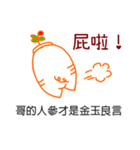 Clueless baby 2（個別スタンプ：8）