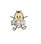 キュートビーンズ（個別スタンプ：2）