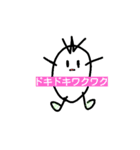 キュートビーンズ（個別スタンプ：6）