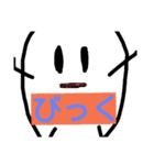 キュートビーンズ（個別スタンプ：13）