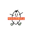 キュートビーンズ（個別スタンプ：16）
