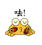 QQ crab life（個別スタンプ：30）