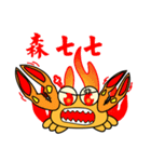 QQ crab life（個別スタンプ：37）