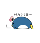 イーダイレクト ぺんぺん2（個別スタンプ：6）