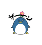 イーダイレクト ぺんぺん2（個別スタンプ：14）