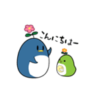 イーダイレクト ぺんぺん2（個別スタンプ：15）