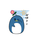 イーダイレクト ぺんぺん2（個別スタンプ：16）