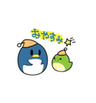 イーダイレクト ぺんぺん2（個別スタンプ：18）