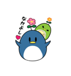 イーダイレクト ぺんぺん2（個別スタンプ：23）