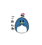 イーダイレクト ぺんぺん2（個別スタンプ：27）