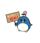 イーダイレクト ぺんぺん2（個別スタンプ：32）