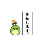 イーダイレクト ぺんぺん2（個別スタンプ：33）