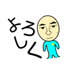俺(すーさん)（個別スタンプ：1）