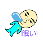 俺(すーさん)（個別スタンプ：2）
