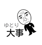 俺(すーさん)（個別スタンプ：3）