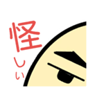 俺(すーさん)（個別スタンプ：4）
