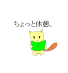 猫の生き様（個別スタンプ：7）
