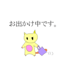 猫の生き様（個別スタンプ：11）