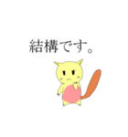 猫の生き様（個別スタンプ：18）