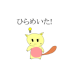 猫の生き様（個別スタンプ：19）