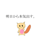 猫の生き様（個別スタンプ：25）