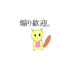 猫の生き様（個別スタンプ：28）