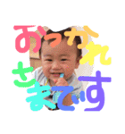 まひだいぜん（個別スタンプ：14）