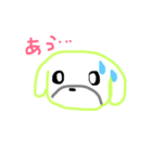 まりちゃんあう（個別スタンプ：1）
