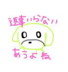 まりちゃんあう（個別スタンプ：2）