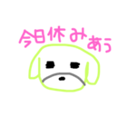 まりちゃんあう（個別スタンプ：3）