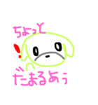 まりちゃんあう（個別スタンプ：4）