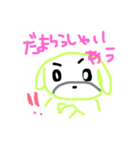 まりちゃんあう（個別スタンプ：5）