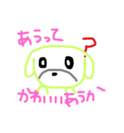 まりちゃんあう（個別スタンプ：6）