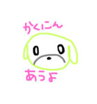 まりちゃんあう（個別スタンプ：7）