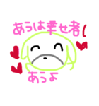 まりちゃんあう（個別スタンプ：8）