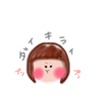 ほんわかももちゃん（個別スタンプ：8）