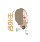 Hanako's life（個別スタンプ：6）