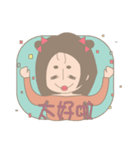 Hanako's life（個別スタンプ：11）