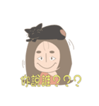 Hanako's life（個別スタンプ：17）