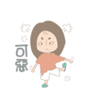 Hanako's life（個別スタンプ：18）