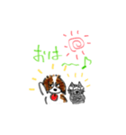 ベロ出しわんこ。レオンくん3（個別スタンプ：1）