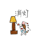 ベロ出しわんこ。レオンくん3（個別スタンプ：24）