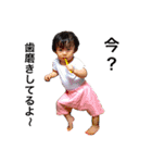 うちの子スタンプ【①】（個別スタンプ：10）