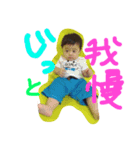 somakun2（個別スタンプ：2）