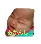 yuichin（個別スタンプ：4）