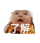 yuichin（個別スタンプ：8）